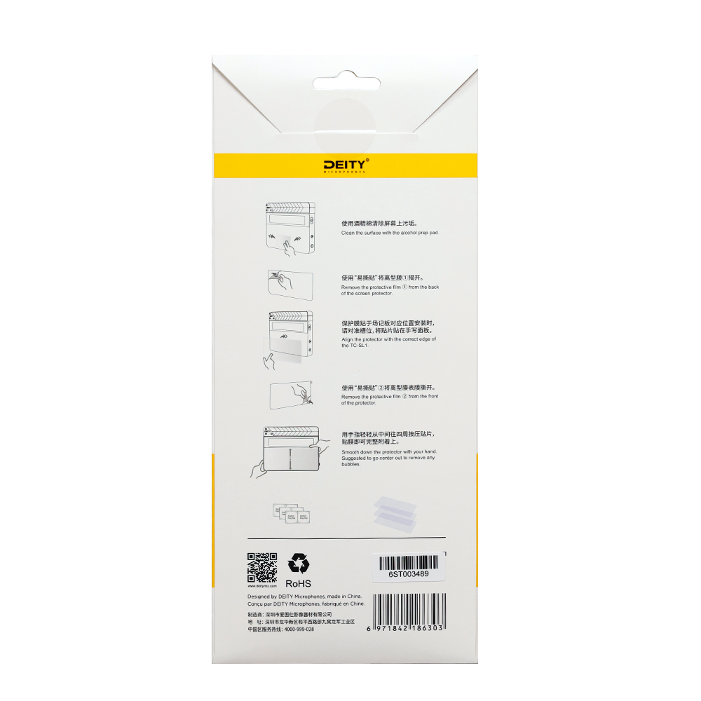 Deity TC-SL1 Screen Protector, Timecode Gear